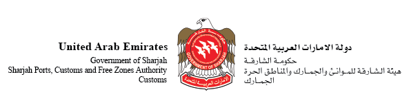 sharjah customs